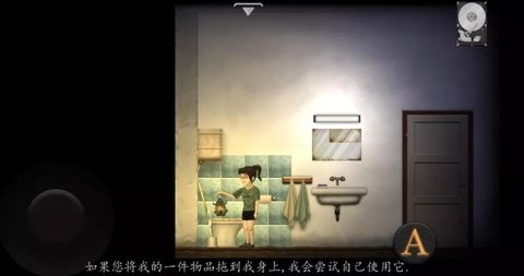 梦游者中文版(4)