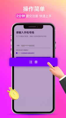 花小猪司机端app(3)