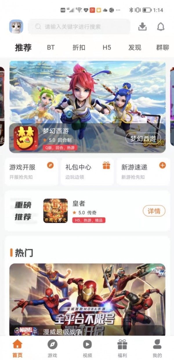 巨七酷玩(1)