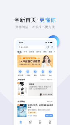 十点读书app(1)