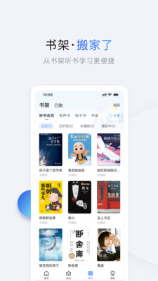 十点读书app(2)