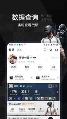 小黑盒steam(3)