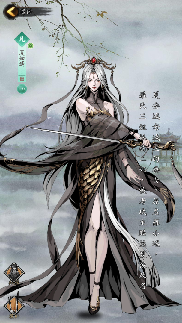 我在江湖有座城游戏(3)