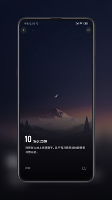 纸塘壁纸app(1)