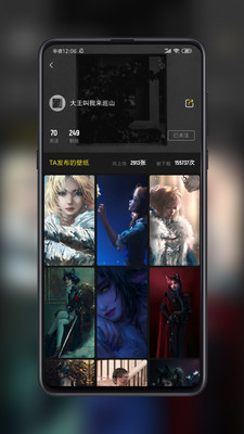 纸塘壁纸app(5)