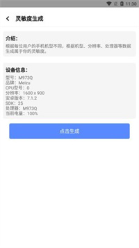 酷玩魔盒游戏盒子(1)