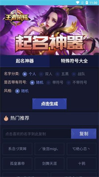 酷玩魔盒游戏盒子(2)