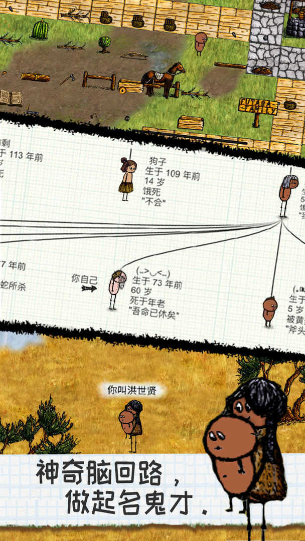 希望之村最新版本(1)