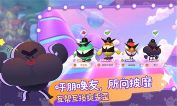 帕提派对(2)