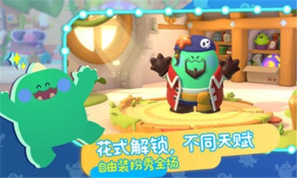 帕提派对(1)