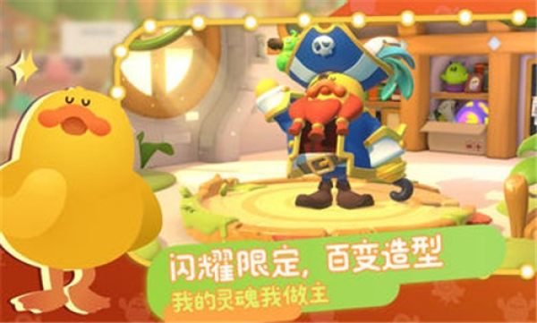 帕提派对(3)