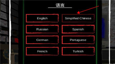 边境检察官游戏手机版(2)