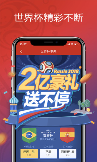 彩票送38元注册彩金app(3)