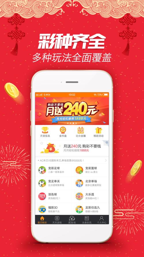 17彩票(3)