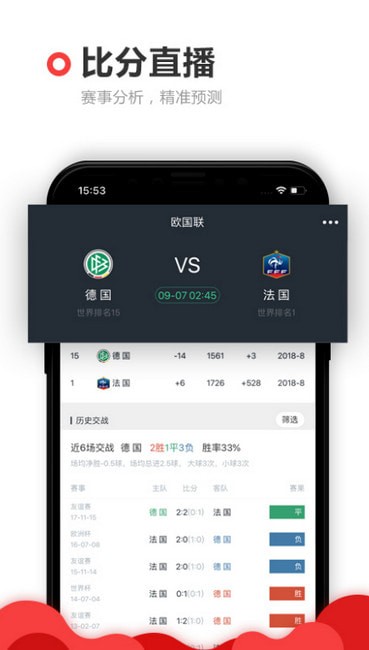 万人彩app(3)
