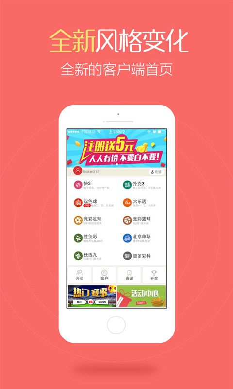 大彩网app(3)
