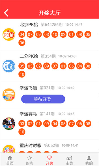 吉彩网(3)