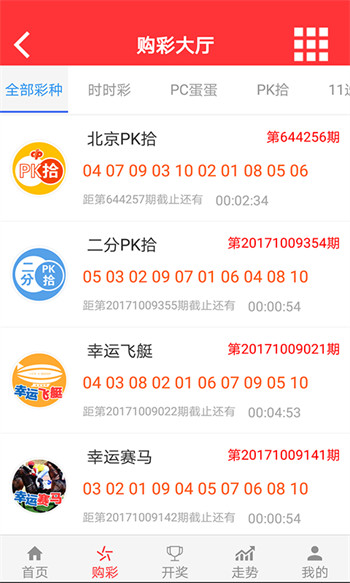 吉彩网(2)