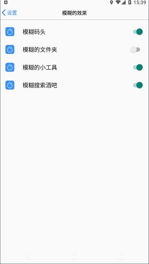 启动器ios15(1)