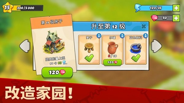 家庭岛2022最新版(3)