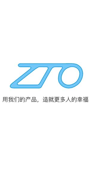 中通宝盒杭州手机app软件开发