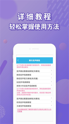 安卓变身器(4)