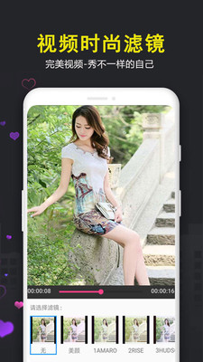爱视频剪辑制作截图2