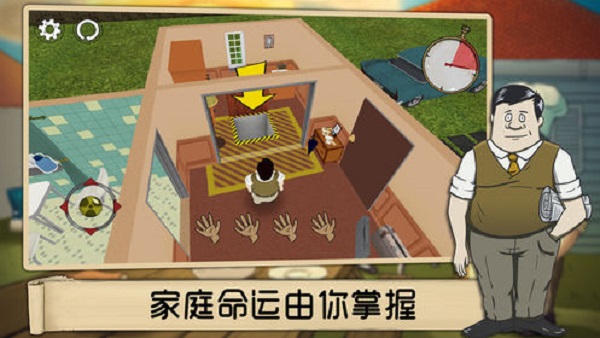 60秒生存避难所中文版(3)