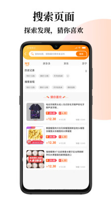 小牛优选廊坊开发手机app软件