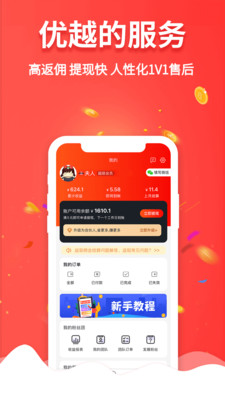 多省快报
