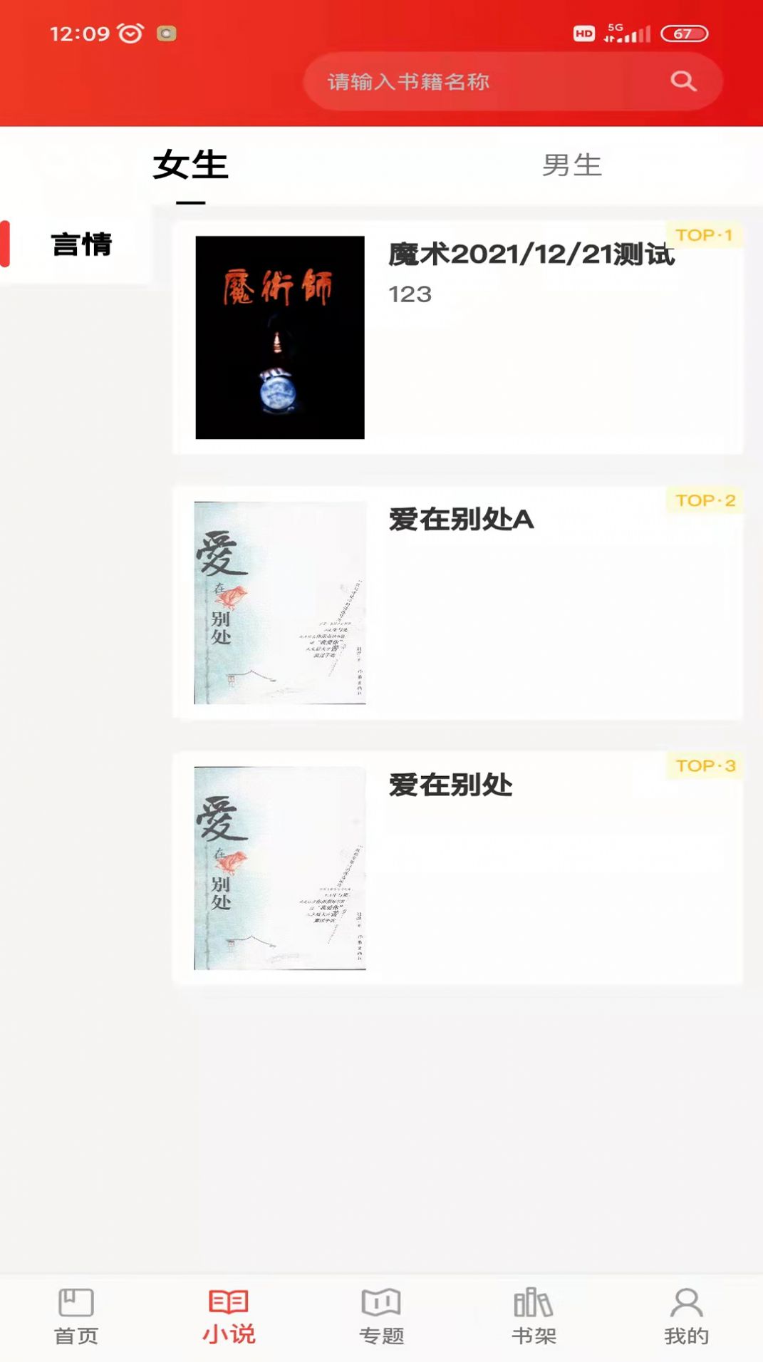 百读书院(2)
