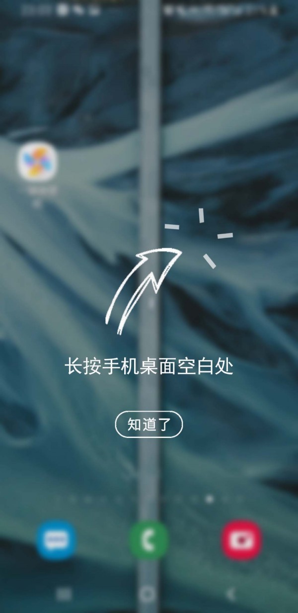 一键换壁纸(3)