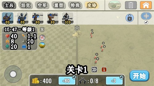 全面战争模拟器2手机版(4)