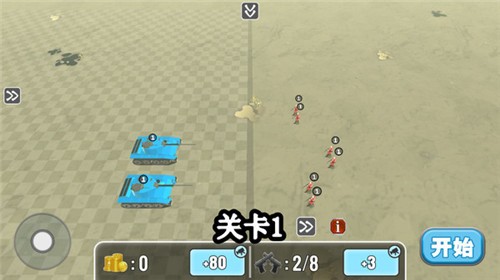 全面战争模拟器2手机版(3)