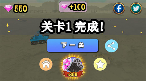 全面战争模拟器2手机版(2)