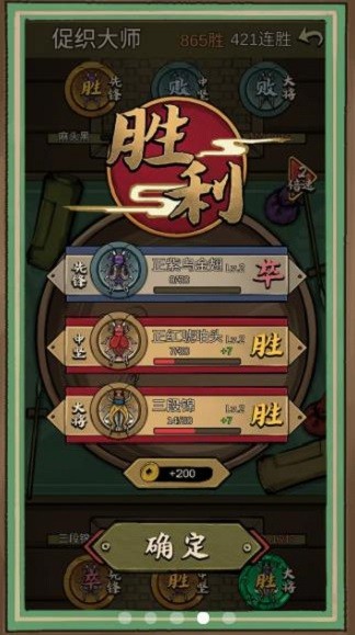 蛐蛐也疯狂春节版(3)