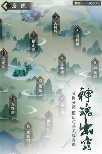 双修模拟器手机版的图册