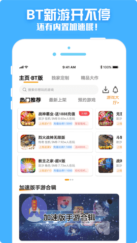 斑鸠游戏(2)