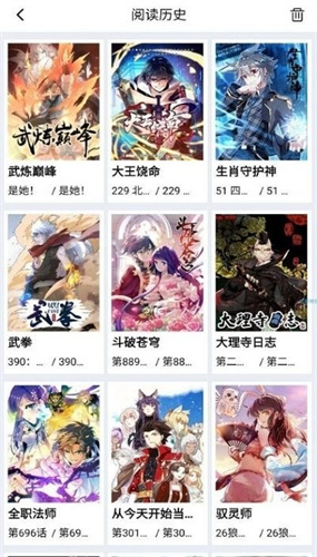 星漫画(2)