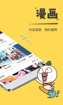 暴走漫画制作器(4)