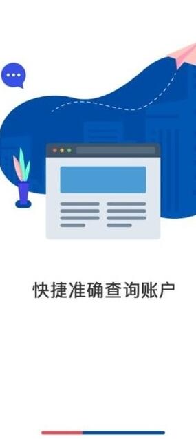 包钢住房公积金的图册