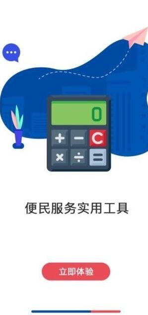 包钢住房公积金的图册