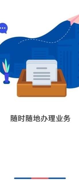 包钢住房公积金的图册