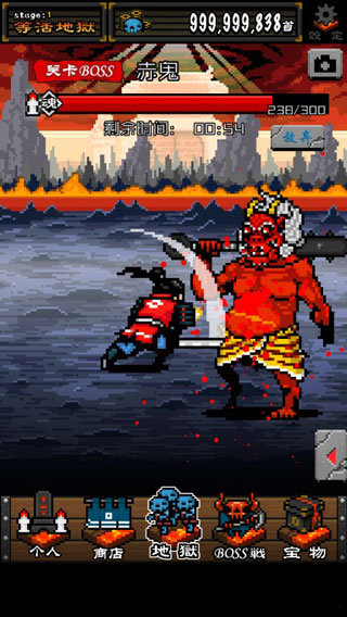 武士地狱(5)
