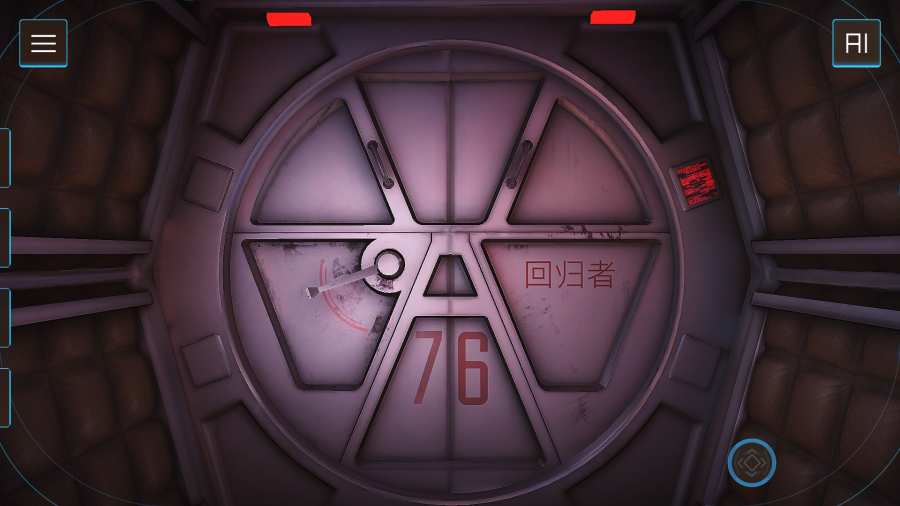 回归者77(4)