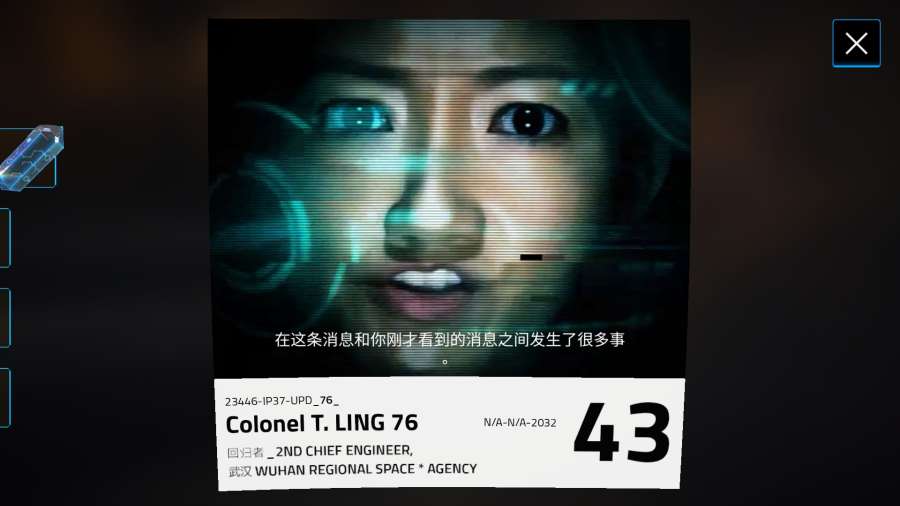 回归者77(3)