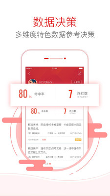 网易彩票163(3)