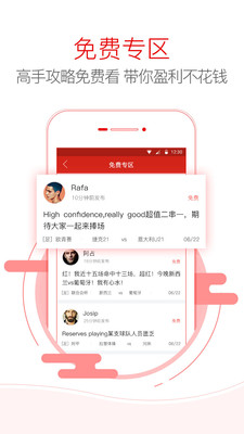 网易彩票163(2)