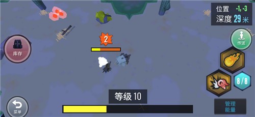 动物融合模拟器恐龙版(4)