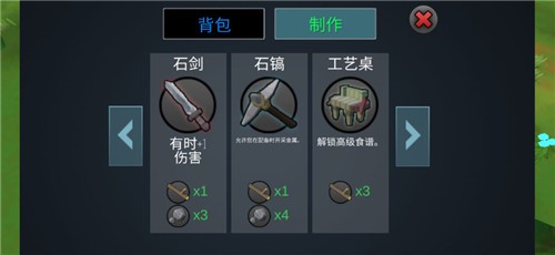 动物融合模拟器恐龙版(3)